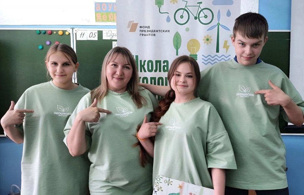 Проект «Школа экологического воспитания 2.0» завершился в Минусинске